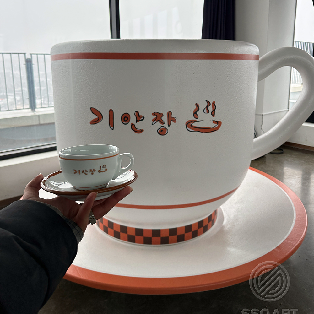 대형 찻잔