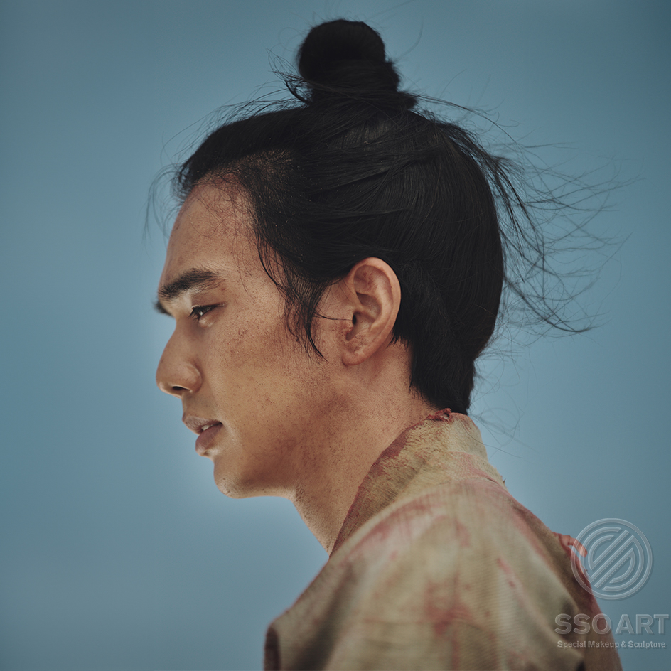 사극분장