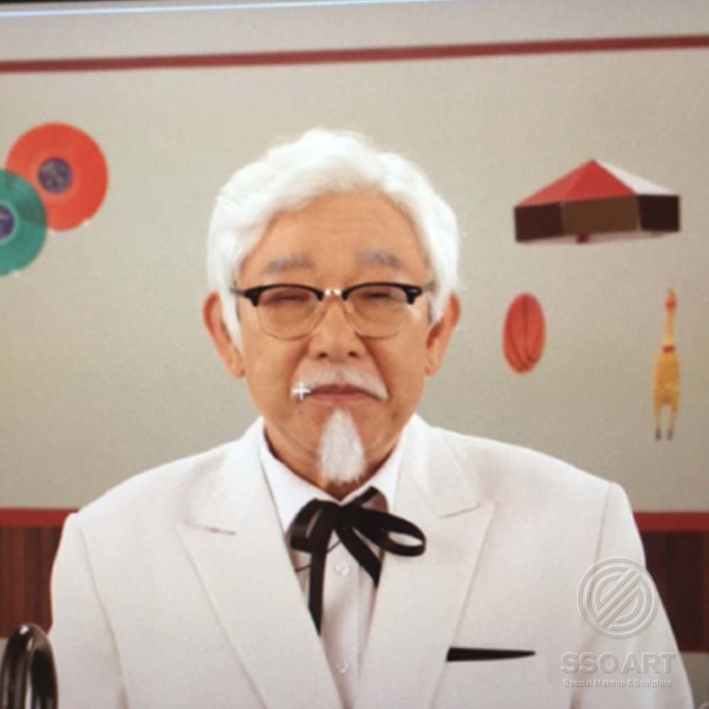 수염분장